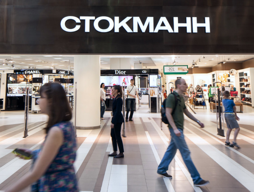 Stockmann Ru Интернет Магазин