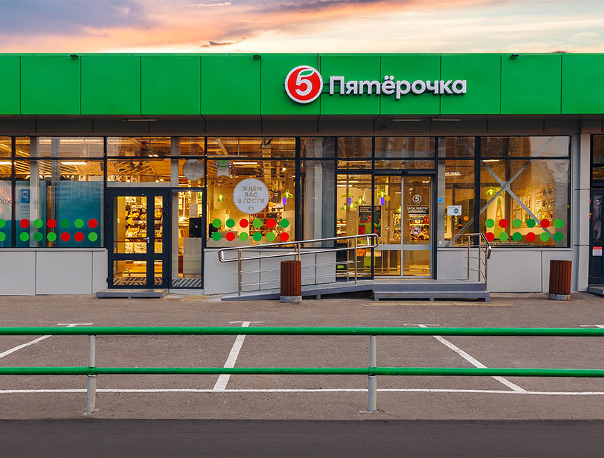 Технопарк пятерочка. Пятерочка перекресток Карусель x5 Retail. X5 Retail Group Пятерочка. Х5 Ритейл групп Пятерочка. Пятерочка на Дальнем востоке.